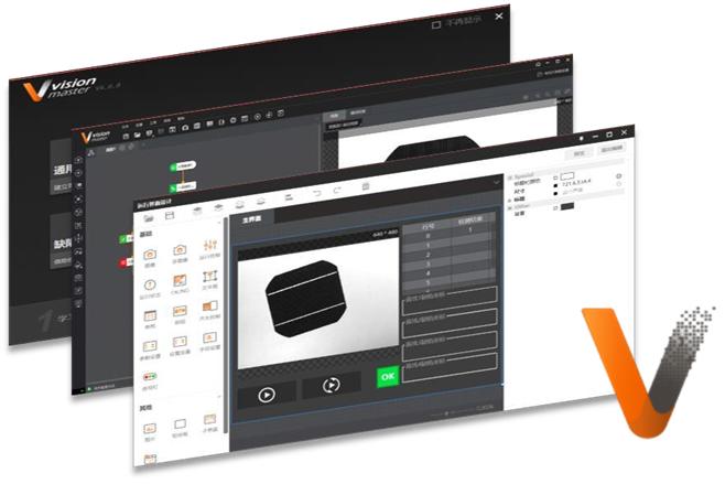 VisionMaster Software